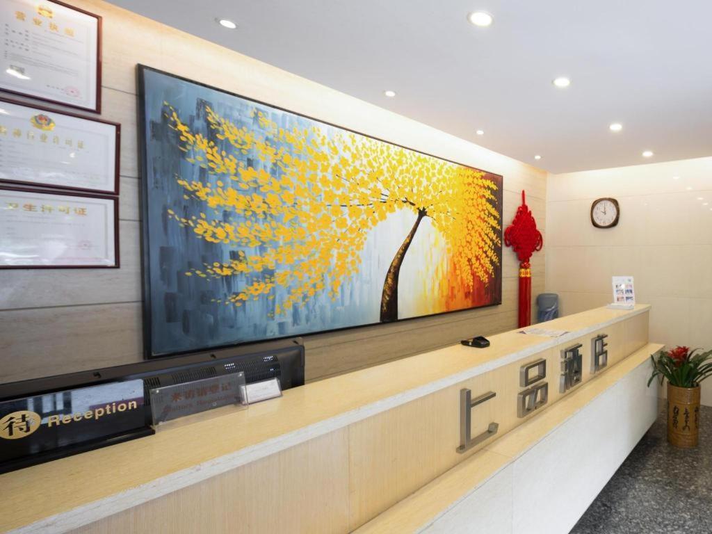 Shang Pin Hotel Shenzhen Futian Exhibition Branch Zewnętrze zdjęcie