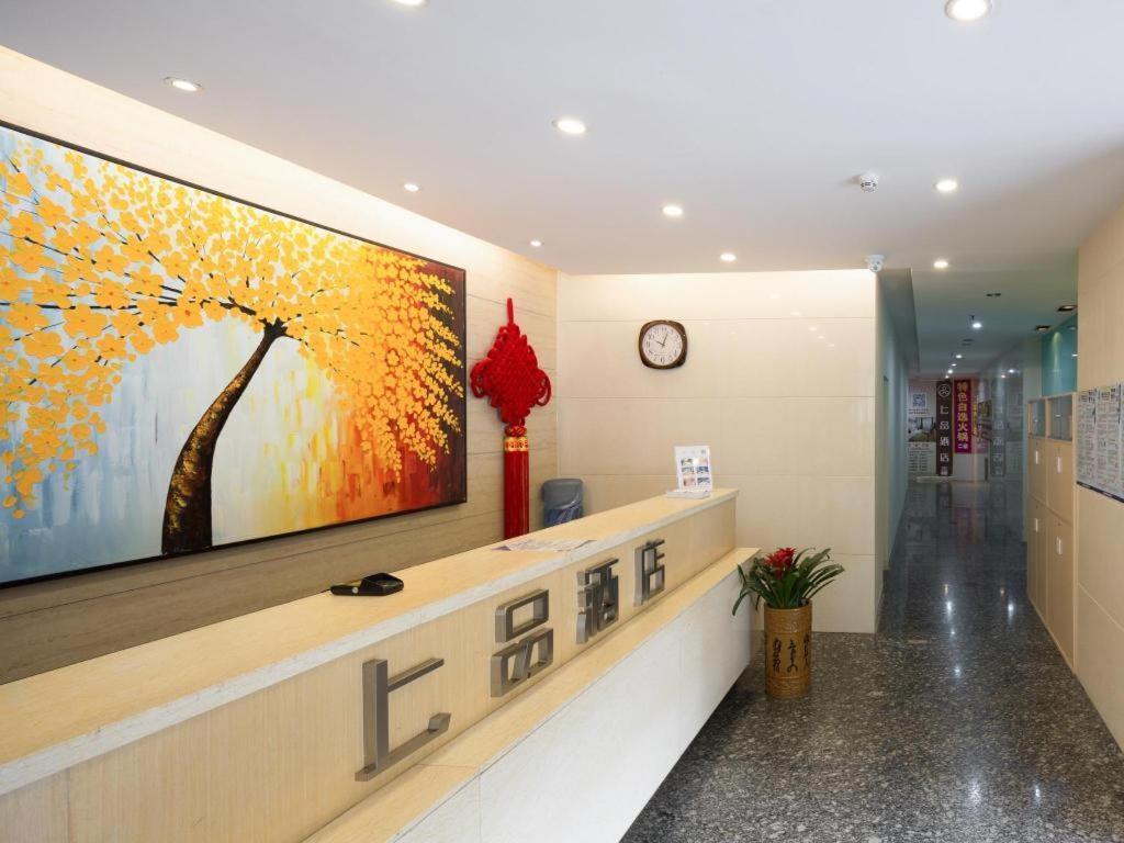 Shang Pin Hotel Shenzhen Futian Exhibition Branch Zewnętrze zdjęcie