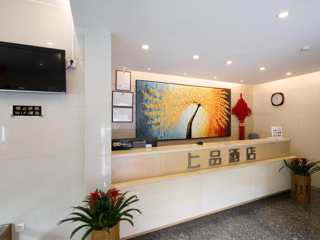 Shang Pin Hotel Shenzhen Futian Exhibition Branch Zewnętrze zdjęcie