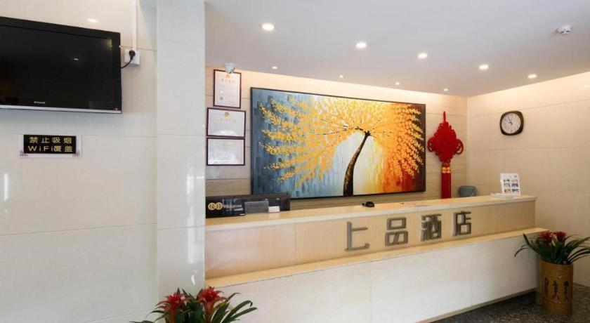 Shang Pin Hotel Shenzhen Futian Exhibition Branch Zewnętrze zdjęcie